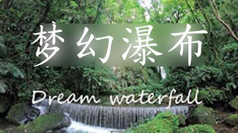 你知道重男轻女的下场嘛？游戏画面