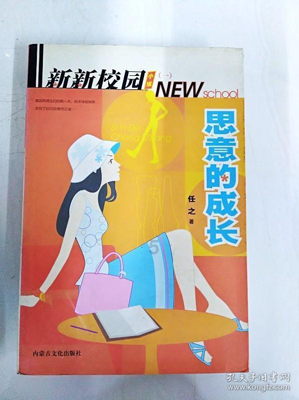 救援深海动物