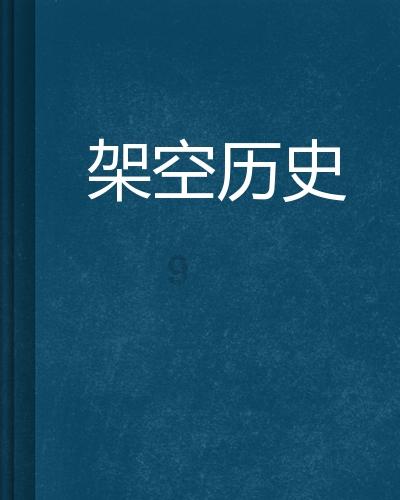移动方块叠叠高