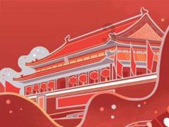 湖北省一次性求职创业补贴啥时候发游戏画面