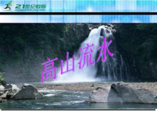 全国最大的轩辕黄帝塑像在甘肃清水吗？游戏画面